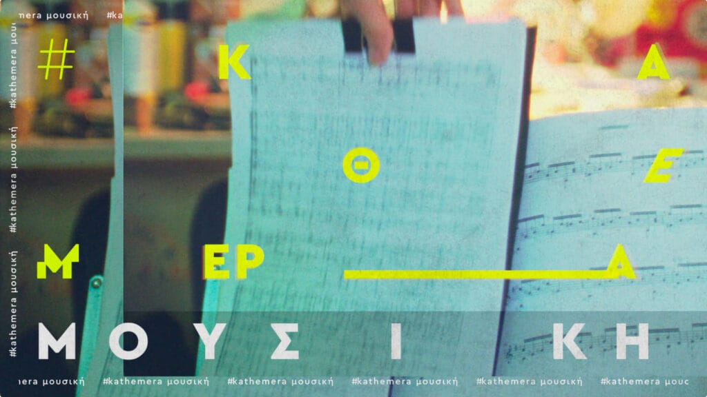 amita positive energy day 2019 2