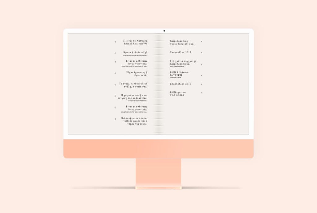 trout chiroprattein visual identity 07