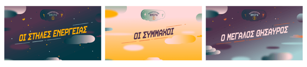 trout afis little hunters titles