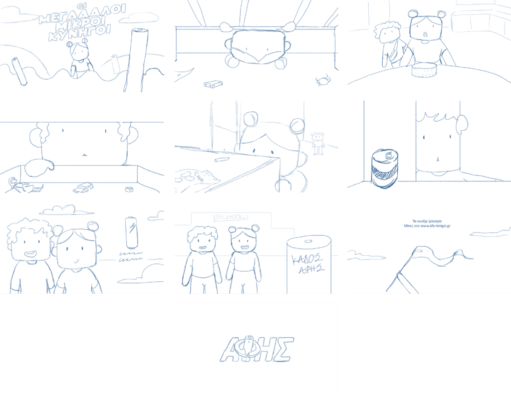 trout afis little hunters storyboard