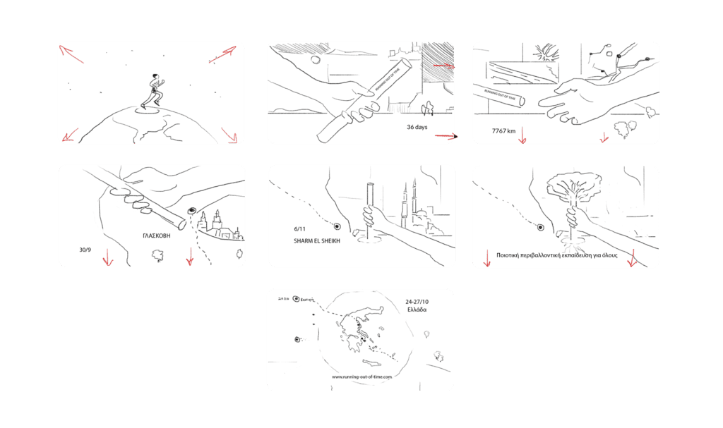 trout_running_out_of_time_01